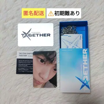 [하자 있음] TXT 수빈 미니북 키링 ETCHED