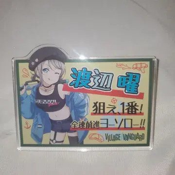 러브라이브 선샤인 와타나베 요우 빌리지뱅가드 아크릴 배지