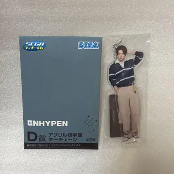 ENHYPEN 제일복권 C상 희승