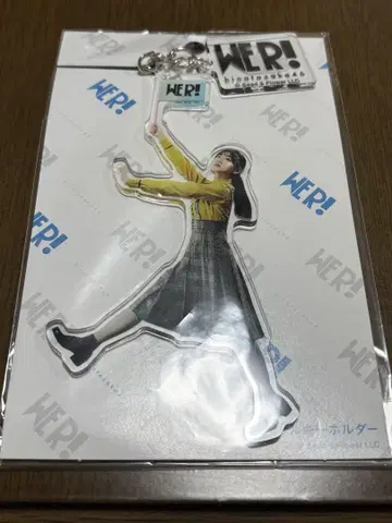 사사키 미레이 미팡 아크릴 키링 히나타자카46