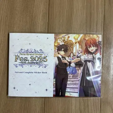 FGO fes 2025 스티커북 입장객 혜택 씰북