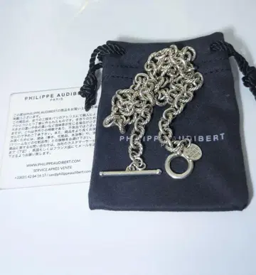 philippe audibert 목걸이 체인