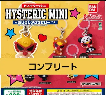 히스테릭미니 메지루시 액세서리 전5종 컴플리트 MINI2
