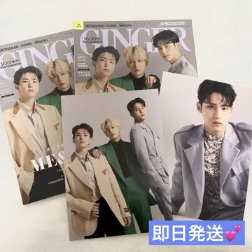 SEVENTEEN ginger 엽서 정한 민규 호시