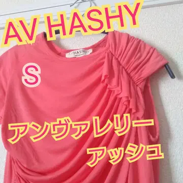 AV HASHY 앙발레리 아쉬 코랄 핑크 티셔츠 S 사이즈