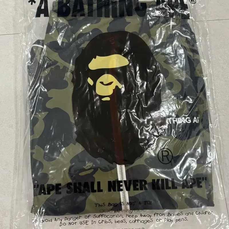 BAPE 베이프 카모 트랙 자켓 그린