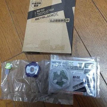 BX-00 사무라이 스틸 5-70GF 메탈 코트 화이트 미사용 새상품
