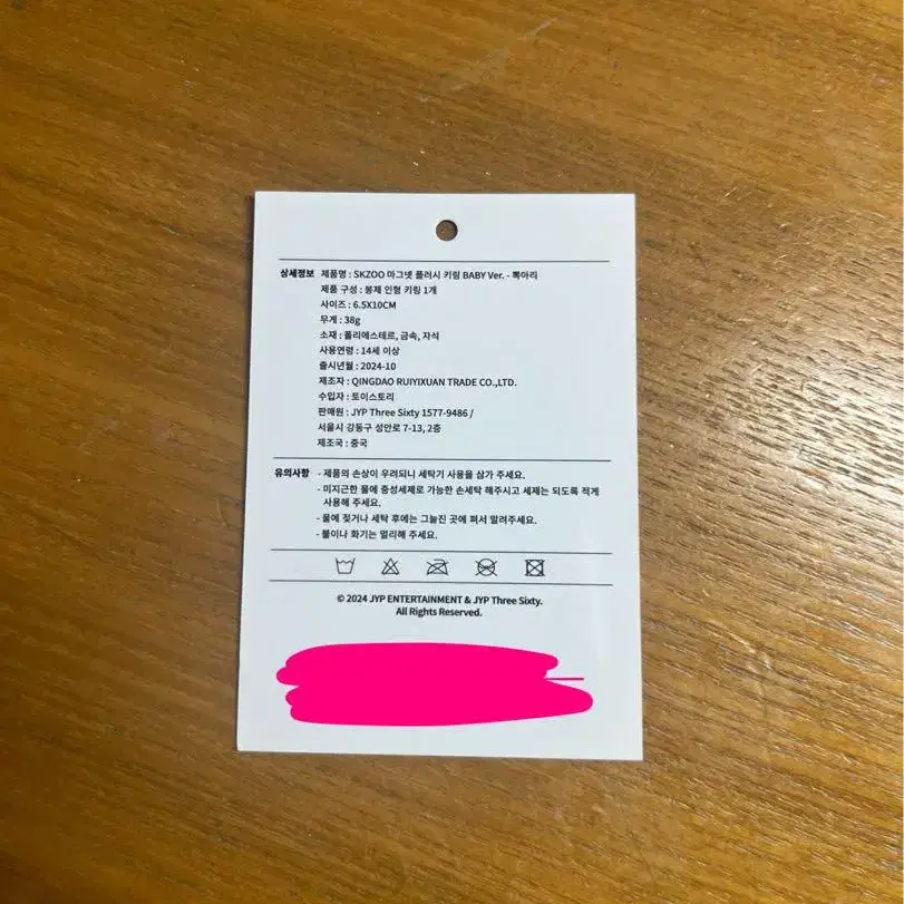 7번째 상품 이미지