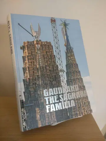 도록 [가우디와 사그라다 파밀리아]