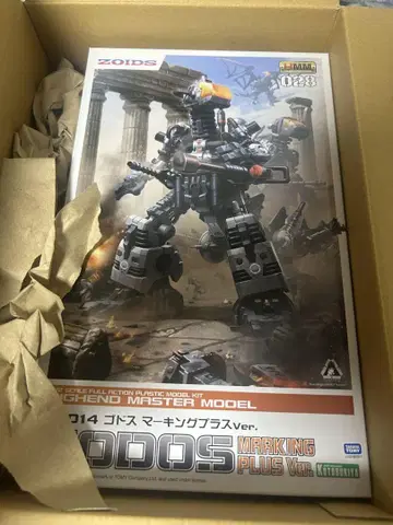 HMM 조이드 RZ-014 고도스 마킹 플러스 Ver. 프라모델