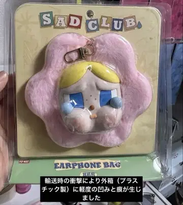 CRYBABY Sad Club 봉제 인형 이어폰 케이스