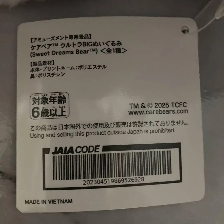 6번째 상품 이미지