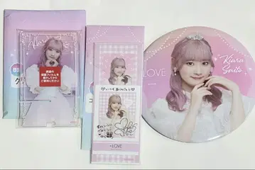 사이토 키아라 제일복권 묶음 판매 이코러브 이퀄러브