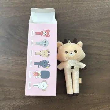 RIIZE 성찬 롱 키링