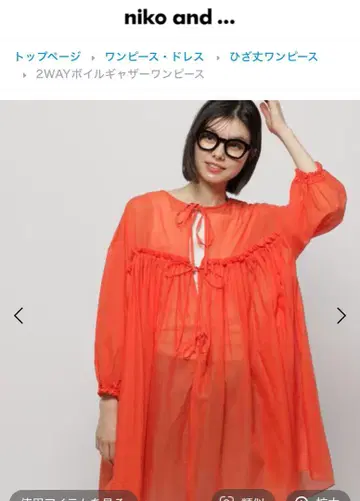 니코앤드 2WAY 보일 개더 원피스