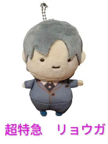 초특급 료가 꼬마인형 키체인 포함 약 10cm