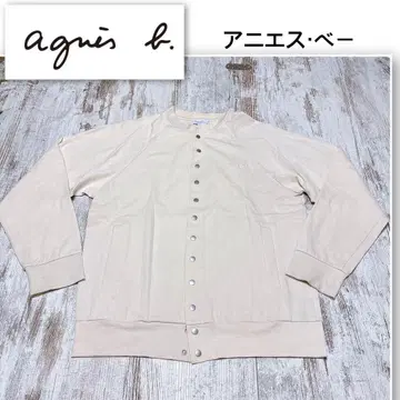 agnis b. 베이지 가디건 사이즈 1 겉옷 아녜스베
