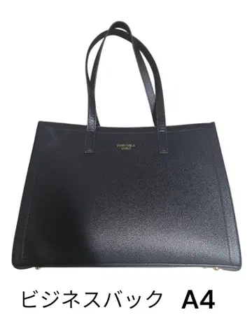 비즈니스 백 A4 블랙 취업활동 백
