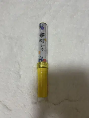 소년 닌자 응원봉