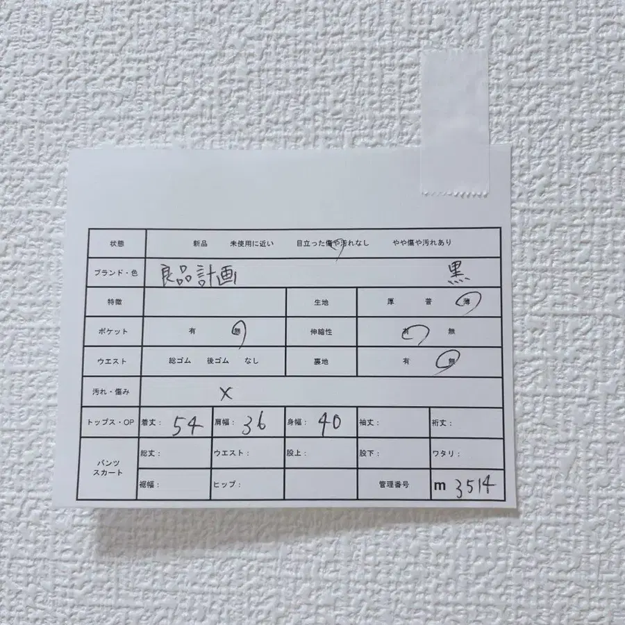 11번째 상품 이미지