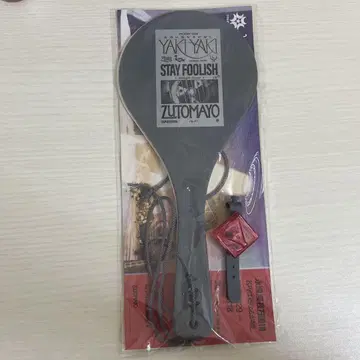 계속 한밤중이면 좋을 텐데 주걱