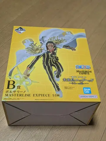 원피스 볼사리노 MASTERLISE EXPIECE B상