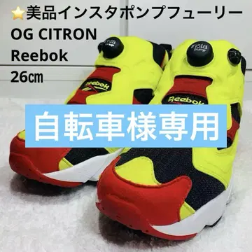 새상품급 Reebok 인스타펌프 퓨리 OG CITRON 26cm