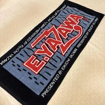미사용 야자와 에이요시 페이스 타월 YAZAWA EIKICHI