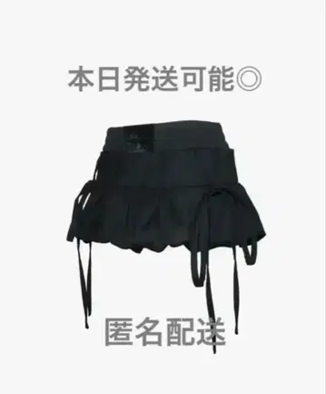 theredthread S layered balloon skirt blk
