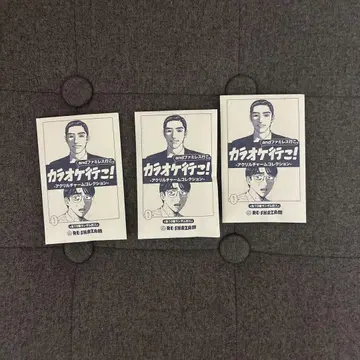 가라오케 가자! 아크릴 참 컬렉션 미개봉품