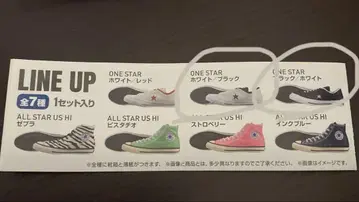 컨버스