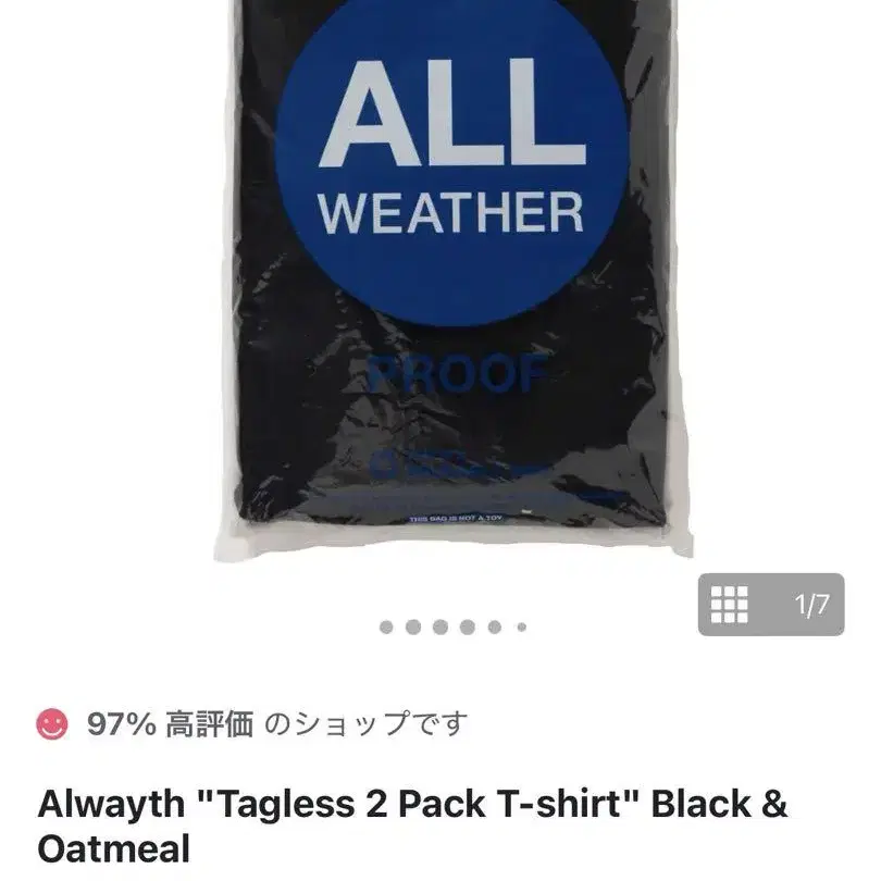 7번째 상품 이미지