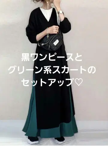 어른 캐주얼 코디 블랙 원피스와 그린 계열 스커트 셋업
