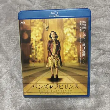 판의 미로 ('06 스페인/멕시코) Blu-ray 구매 후 1회 시청