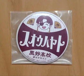 윈브레 제일복권 스오우 하야토 H상
