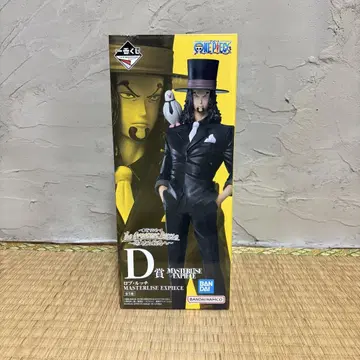 원피스 제일복권 D상 로브 루치