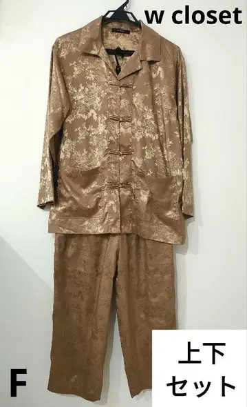 레어 차이나 새틴 셔츠 + 팬츠 셋업 베이지