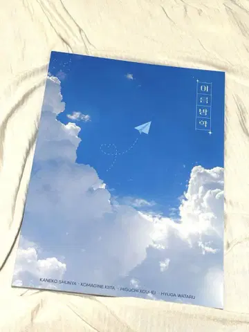 호리아쿠코리아 사진집 코마키네 히구치 히나타 카네코