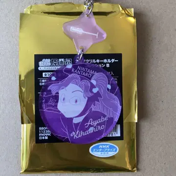 닌타마 란타로 아야베 키하치로 원화전 2연 아크릴 키홀더 컬렉션 참