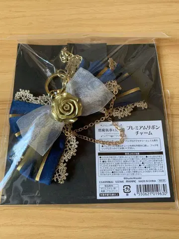 악마 집사와 검은 고양이 아쿠네코 프리미엄 리본 참