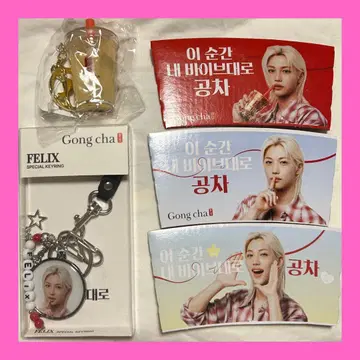 gong cha 공차 필릭스 콜라보 키링 화이트 1