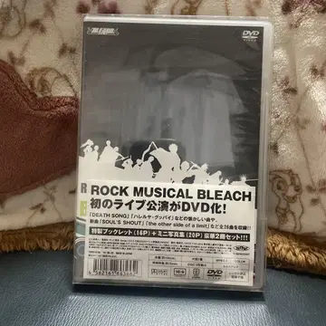 ROCK MUSICAL BLEACH DVD
