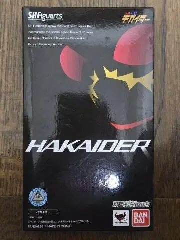 [개봉 완료] S.H.Figuarts 하카이더