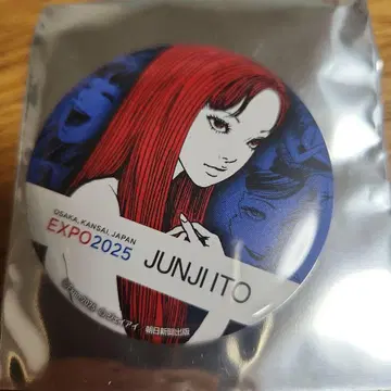 오사카 간사이 만박 회장 한정 굿즈 이토 준지 랜덤 캔뱃지 토미에