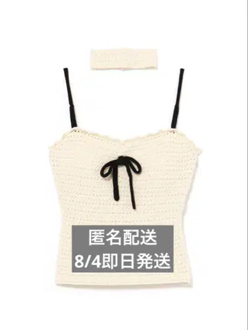 Sui ribbon tops ivory andmary