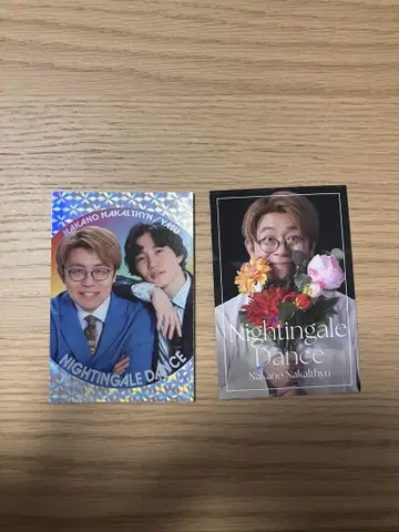 요시모토 콜레카 나이팅게일 댄스