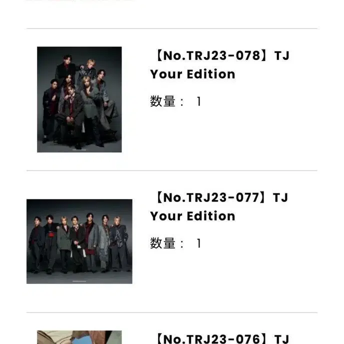 2번째 상품 이미지