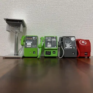 공중전화 가챠