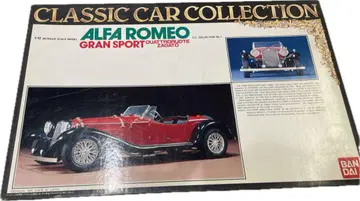 ALFA ROMEO 3세트