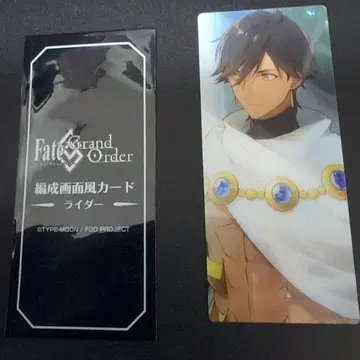 FGO 최종 재림전 편성 화면풍 카드 오지만디아스
